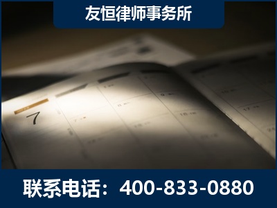 葫芦岛-虚开增值税发票律师