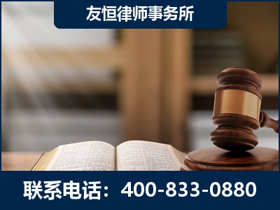 葫芦岛-犯罪律师----郑祥律师