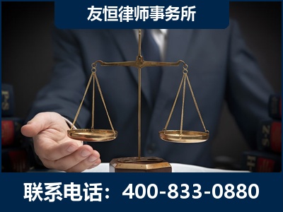 葫芦岛-虚开增值税发票律师----郑祥律师