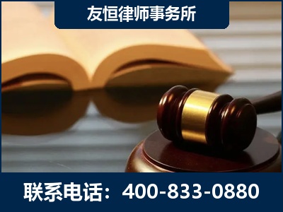 葫芦岛-刑事律师----郑祥律师
