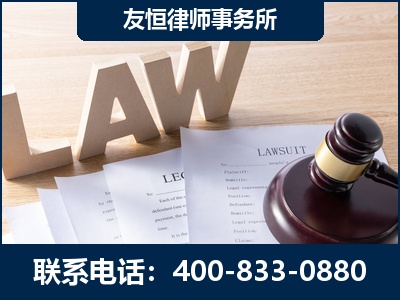 葫芦岛-伪造婚内五百万债务离婚案